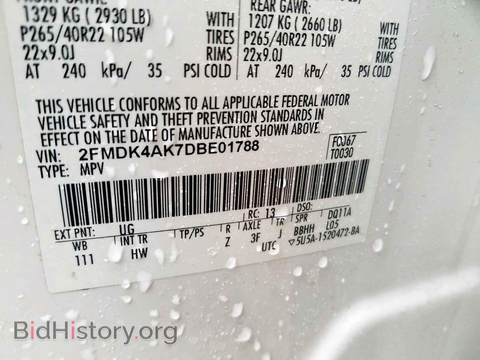 2013 FORD EDGE - VIN: 2FMDK4AK7DBE01788 - Фото 10
