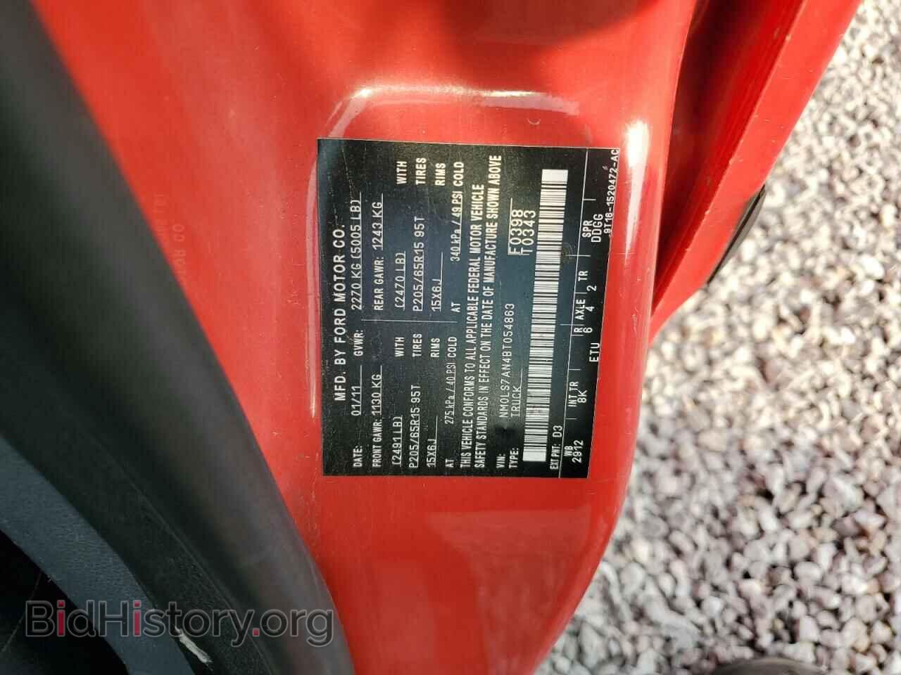 2011 FORD TRANSIT - VIN: NM0LS7AN4BT054863 - Фото 13