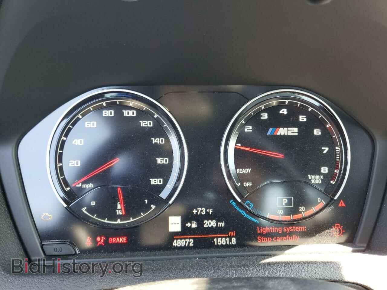 2020 BMW M2 - VIN: WBS2U7C05L7E62384 - Фото 9