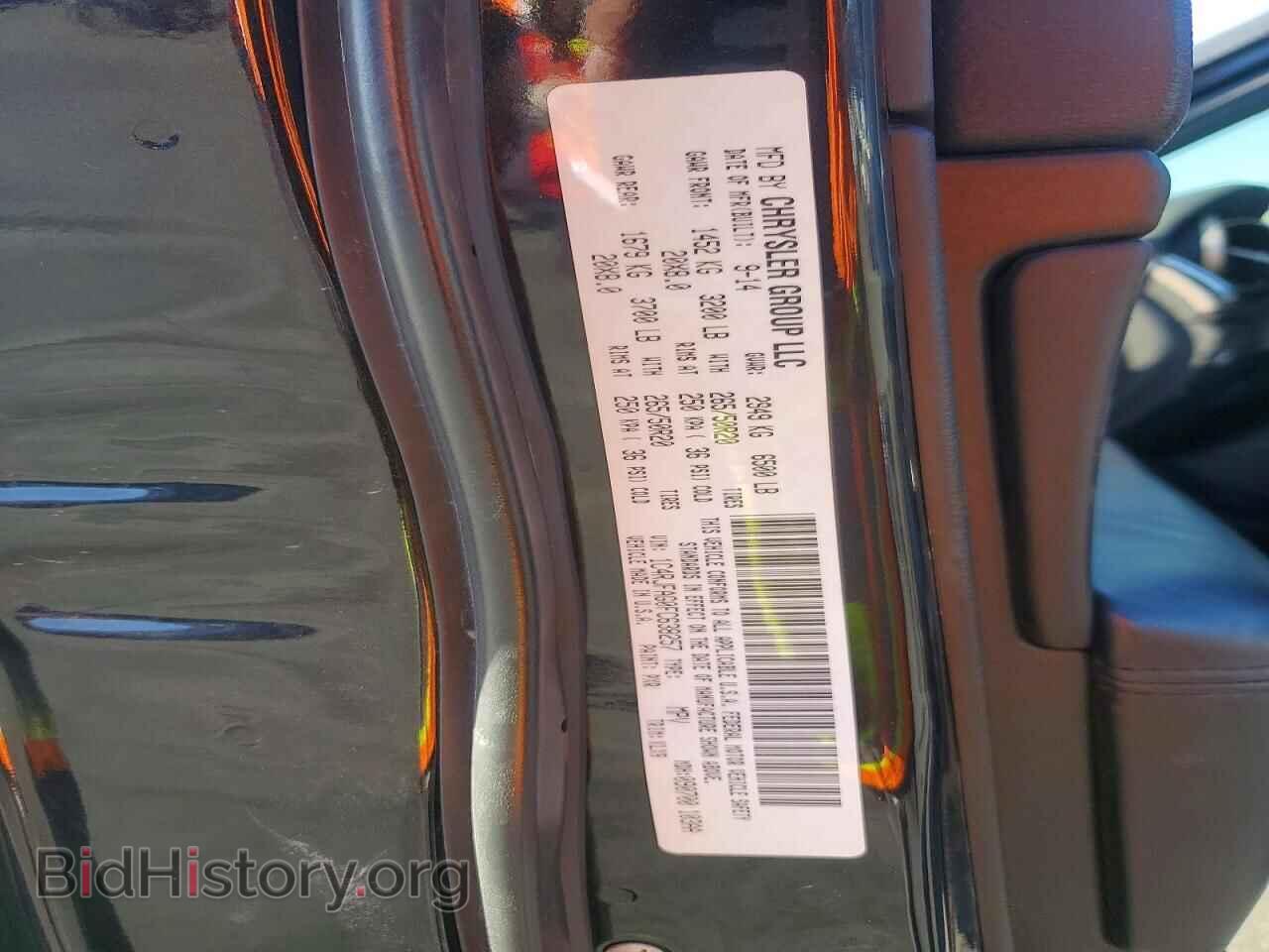 2015 JEEP CHEROKEE - VIN: 1C4RJFAG0FC638257 - Photo 14