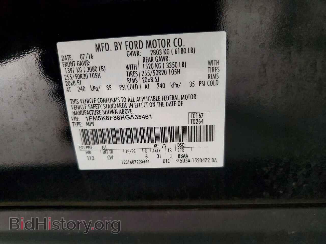 2017 FORD EXPLORER - VIN: 1FM5K8F88HGA35461 - Фото 12