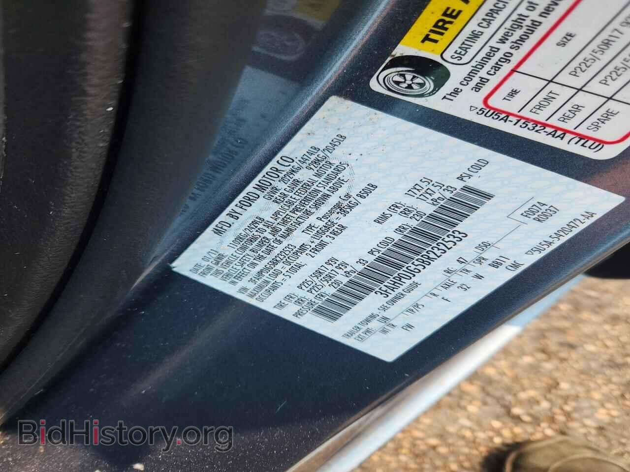 2011 FORD FUSION - VIN: 3FAHP0JG5BR232533 - Фото 12
