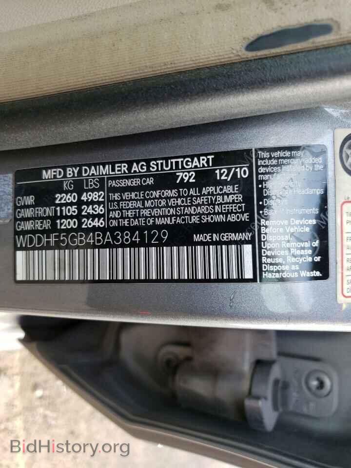 2011 MERCEDES-BENZ E-CLASS - VIN: WDDHF5GB4BA384129 - Фото 10