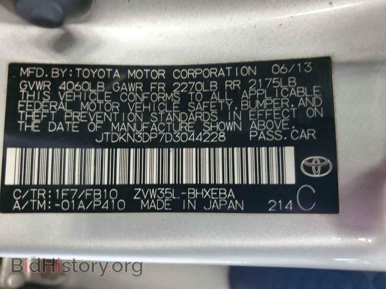 2013 TOYOTA PRIUS - VIN: JTDKN3DP7D3044228 - Фото 12