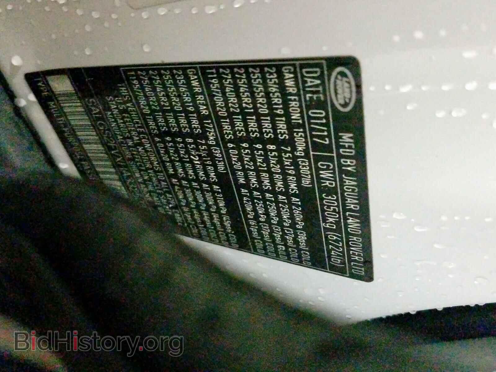 2017 LAND ROVER RANGE ROVE - VIN: SALGS2FVXHA332503 - Фото 10