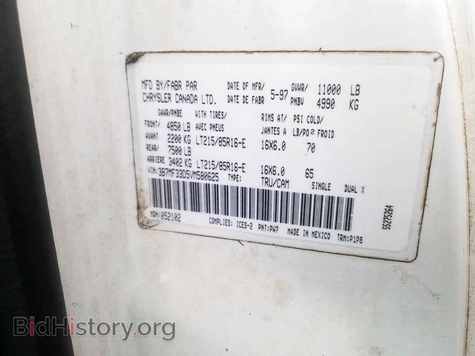 1997 DODGE RAM 3500 - VIN: 3B7MF33D5VM580625 - Photo 10