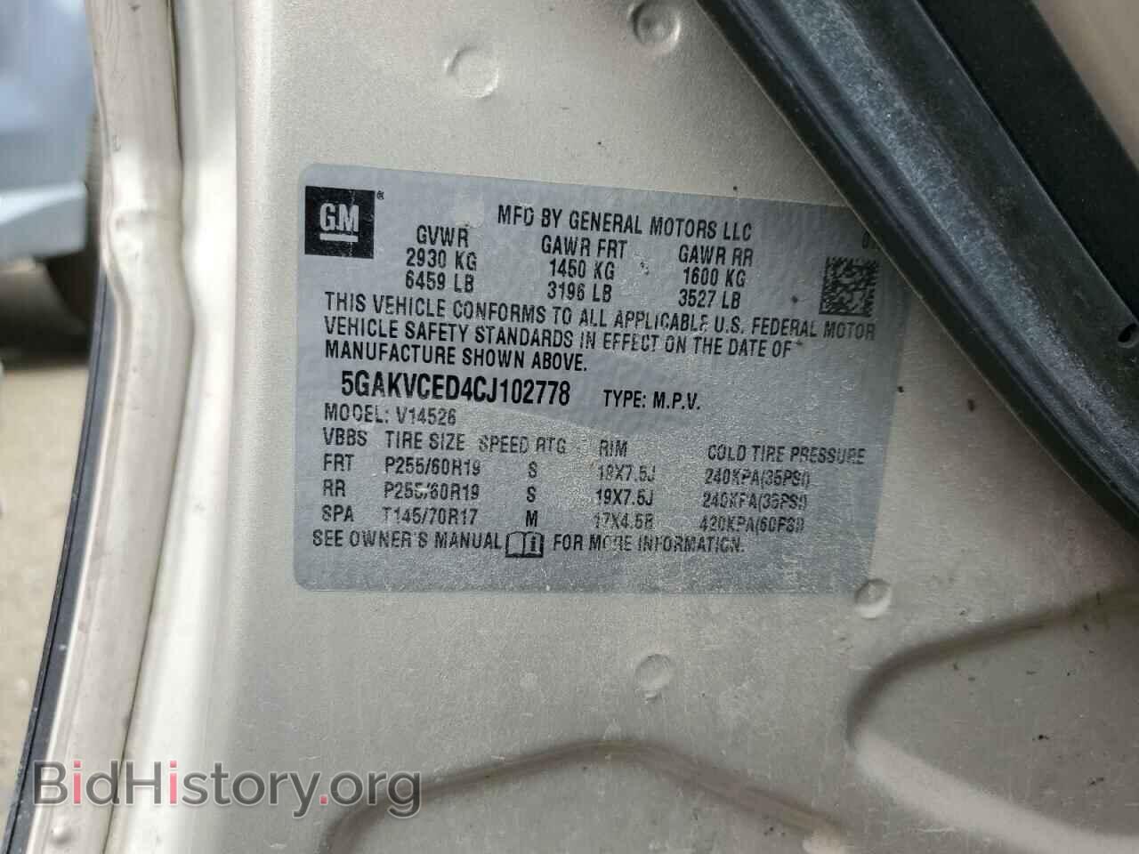 2012 BUICK ENCLAVE - VIN: 5GAKVCED4CJ102778 - Фото 12