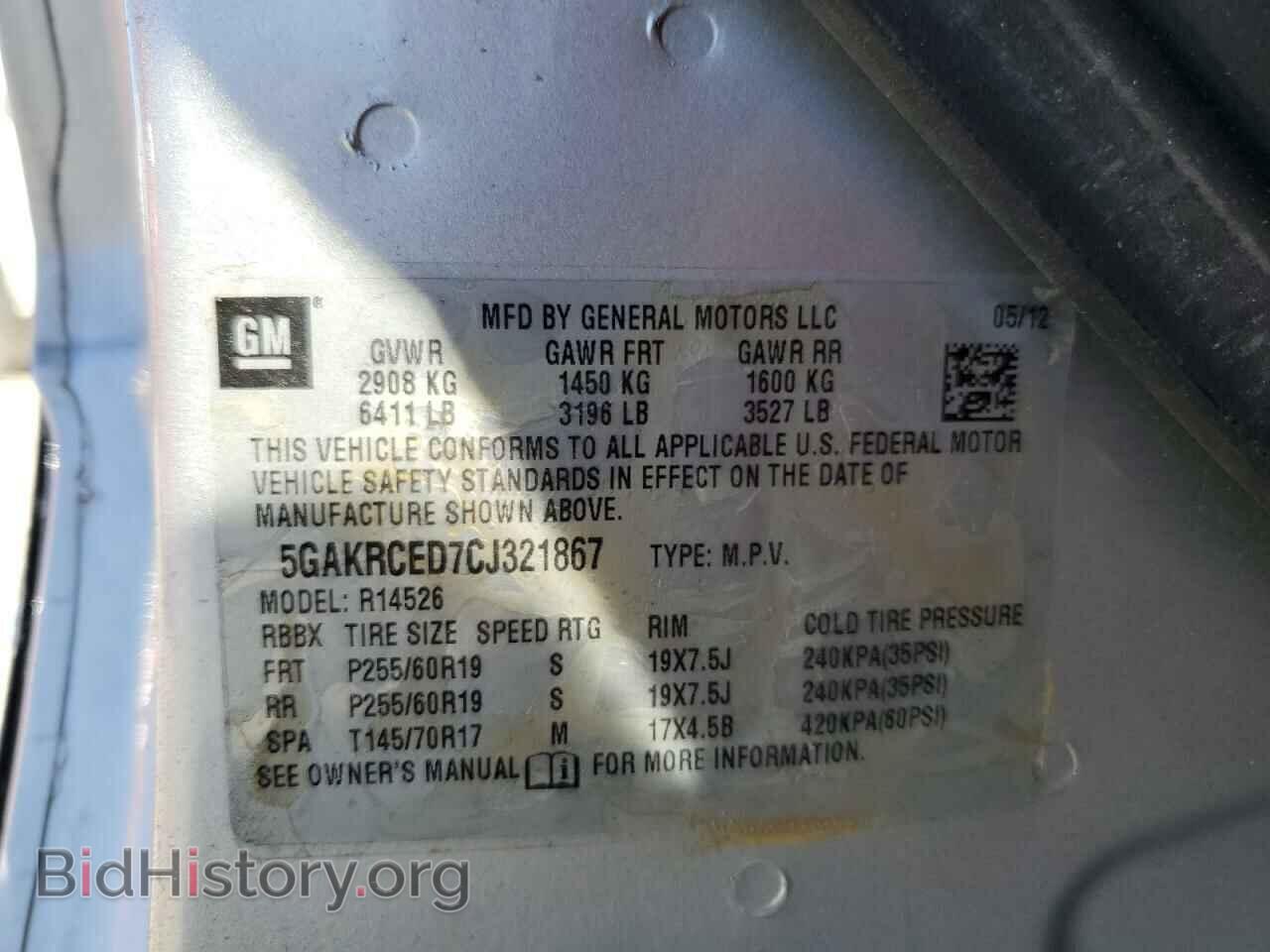 2012 BUICK ENCLAVE - VIN: 5GAKRCED7CJ321867 - Фото 10