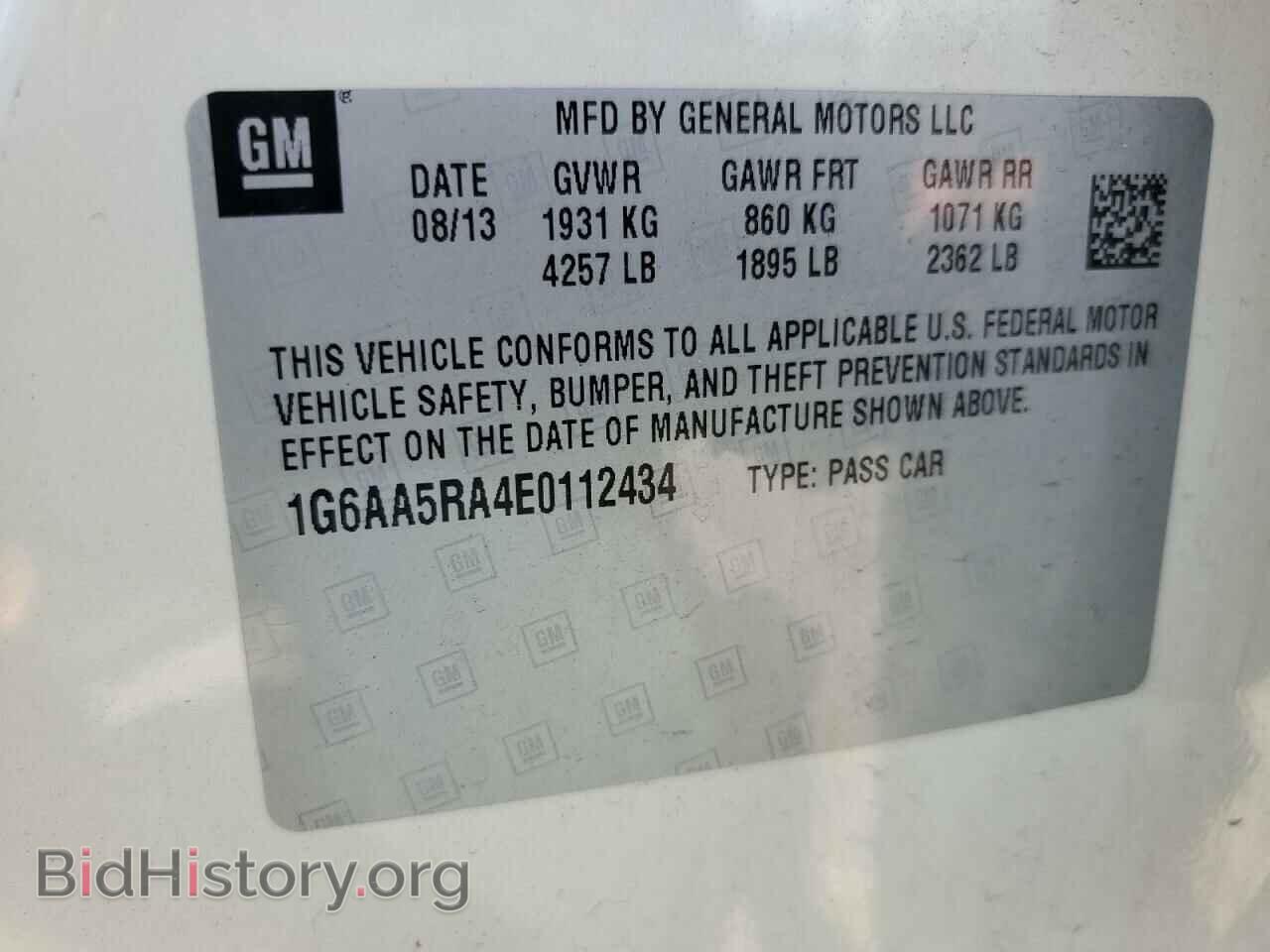 2014 CADILLAC ATS - VIN: 1G6AA5RA4E0112434 - Фото 12