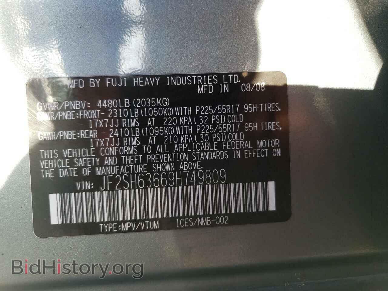 2009 SUBARU FORESTER - VIN: JF2SH63669H749809 - Фото 12