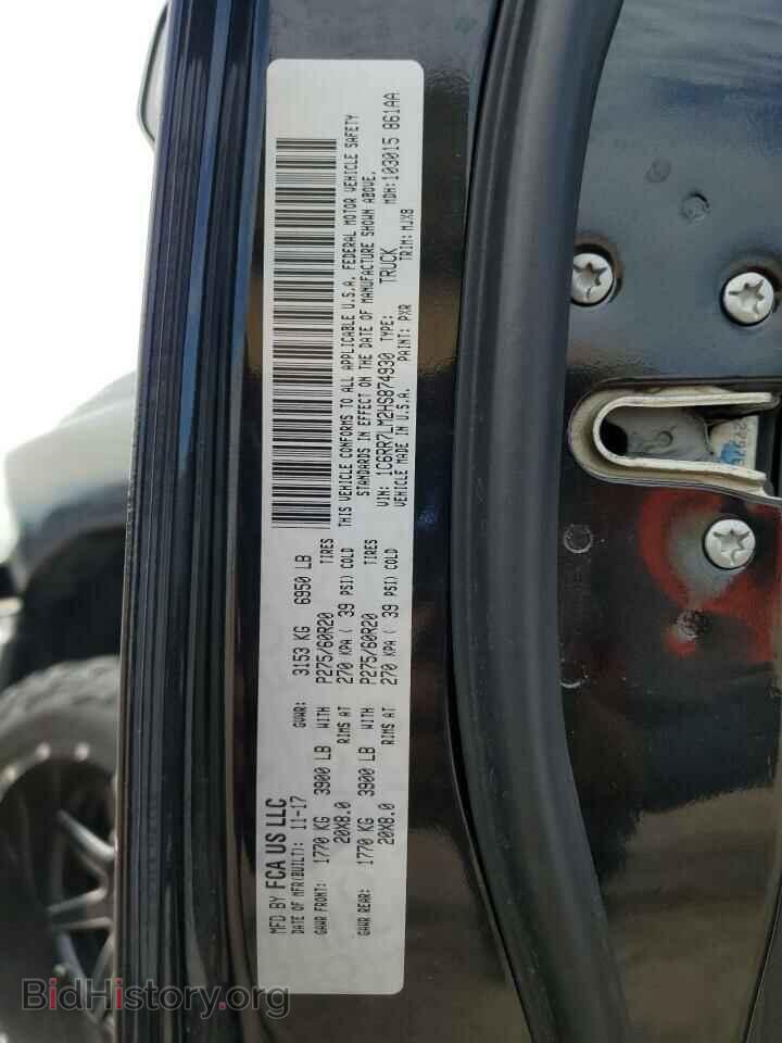 2017 RAM 1500 - VIN: 1C6RR7LM2HS874930 - Фото 12