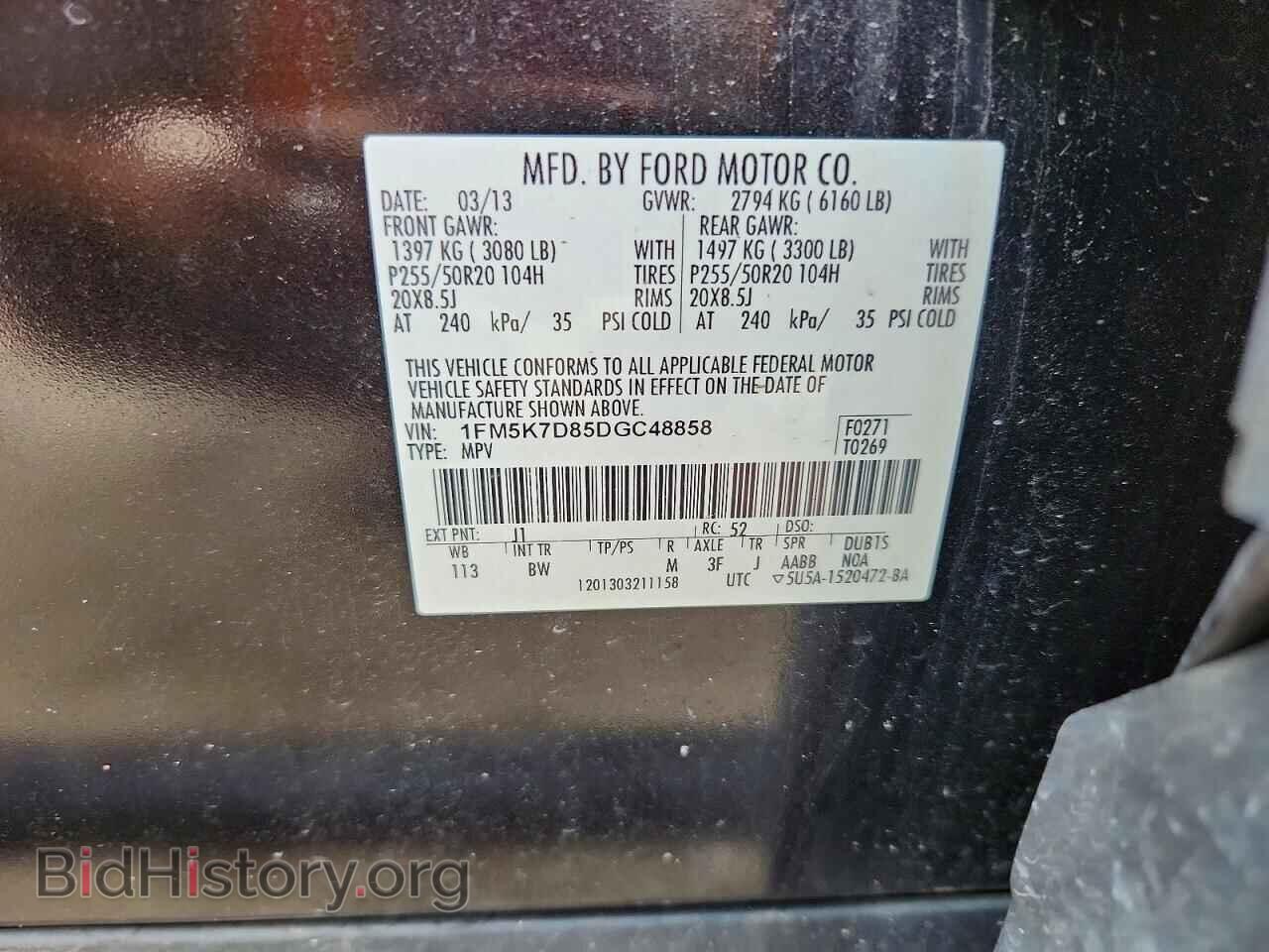 2013 FORD EXPLORER - VIN: 1FM5K7D85DGC48858 - Фото 13