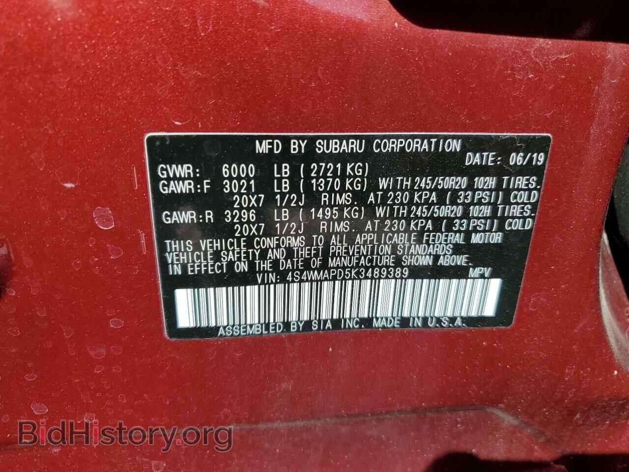 2019 SUBARU ASCENT - VIN: 4S4WMAPD5K3489389 - Фото 10