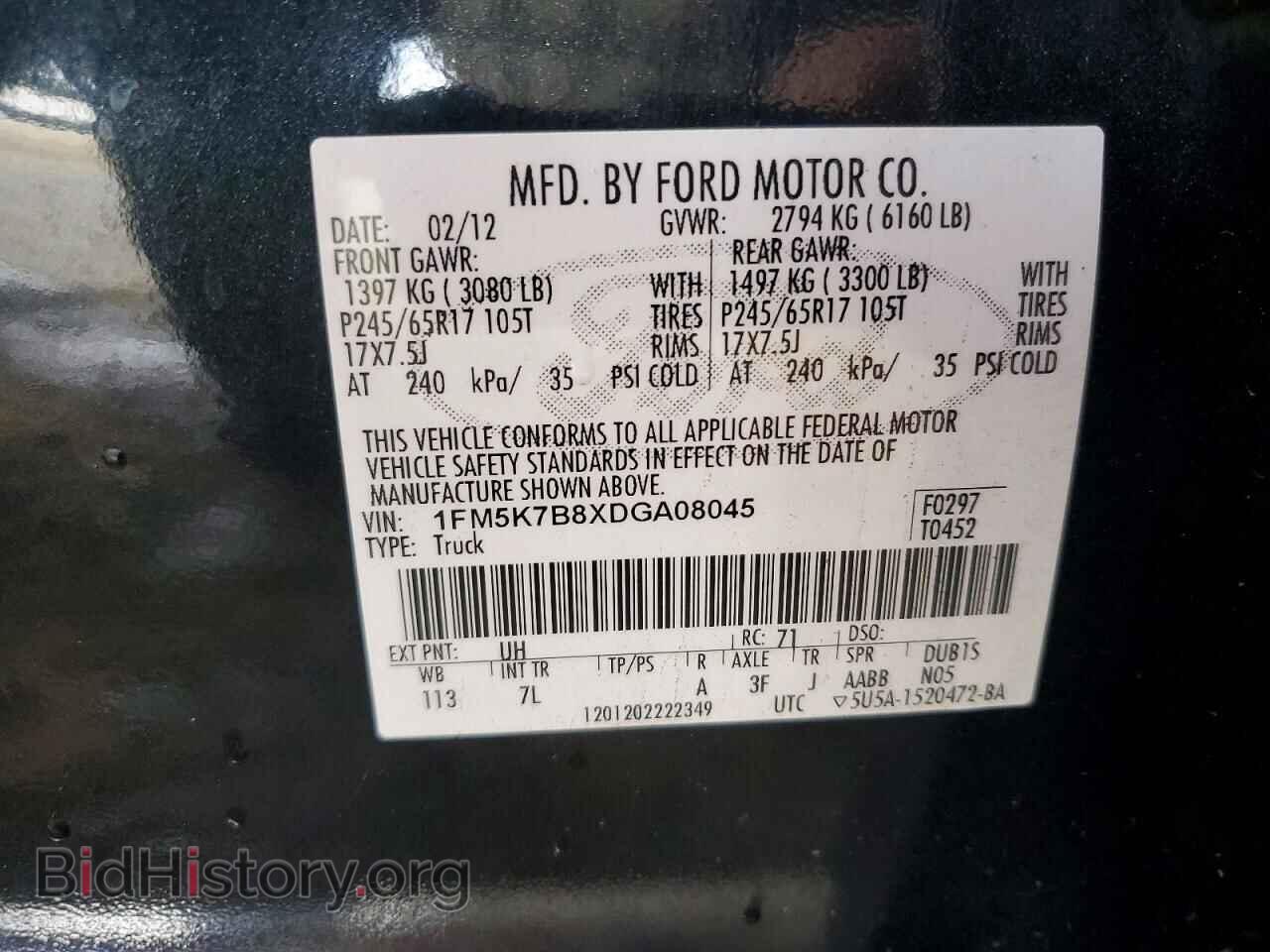 2013 FORD EXPLORER - VIN: 1FM5K7B8XDGA08045 - Photo 13