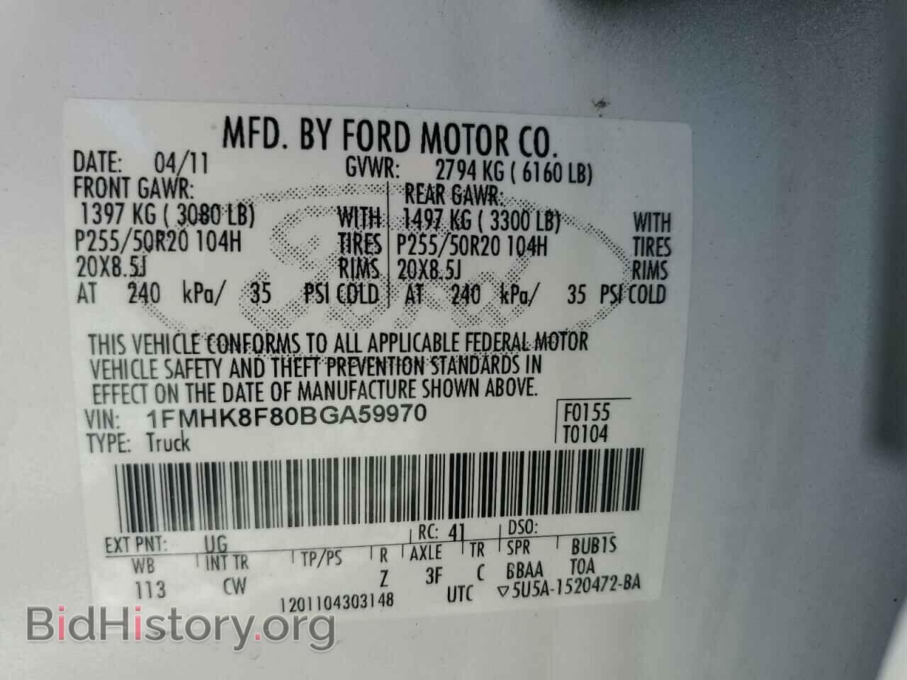 2011 FORD EXPLORER - VIN: 1FMHK8F80BGA59970 - Фото 10