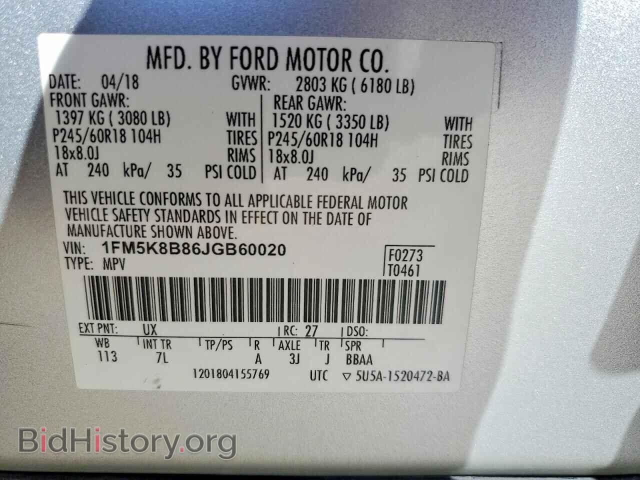 2018 FORD EXPLORER - VIN: 1FM5K8B86JGB60020 - Фото 13