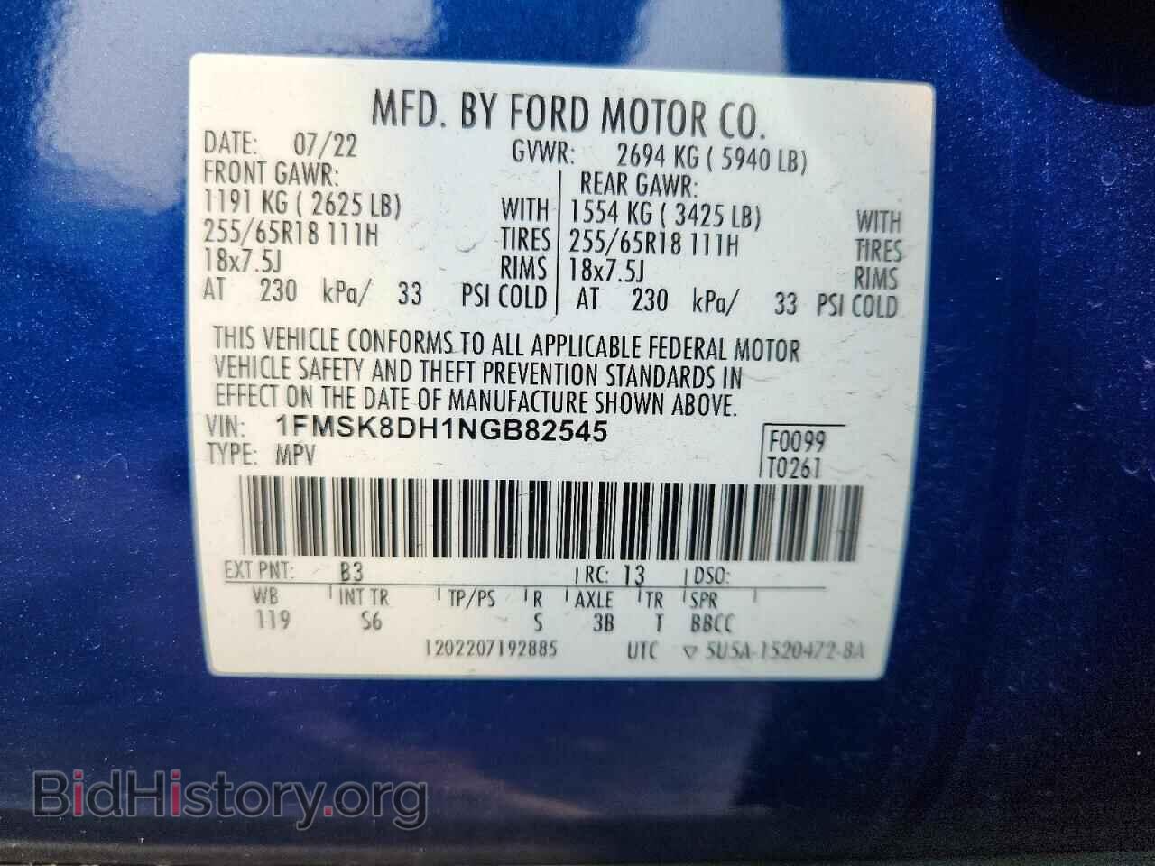 2022 FORD EXPLORER - VIN: 1FMSK8DH1NGB82545 - Фото 14