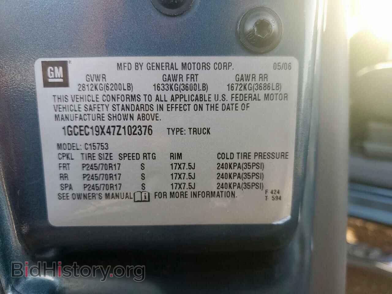 2007 CHEVROLET ALL Models - VIN: 1GCEC19X47Z102376 - Фото 12