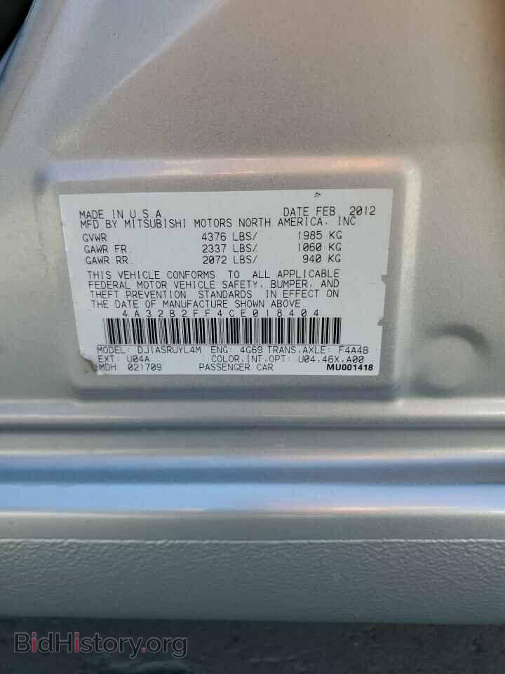 2012 MITSUBISHI GALANT - VIN: 4A32B2FF4CE018404 - Фото 12