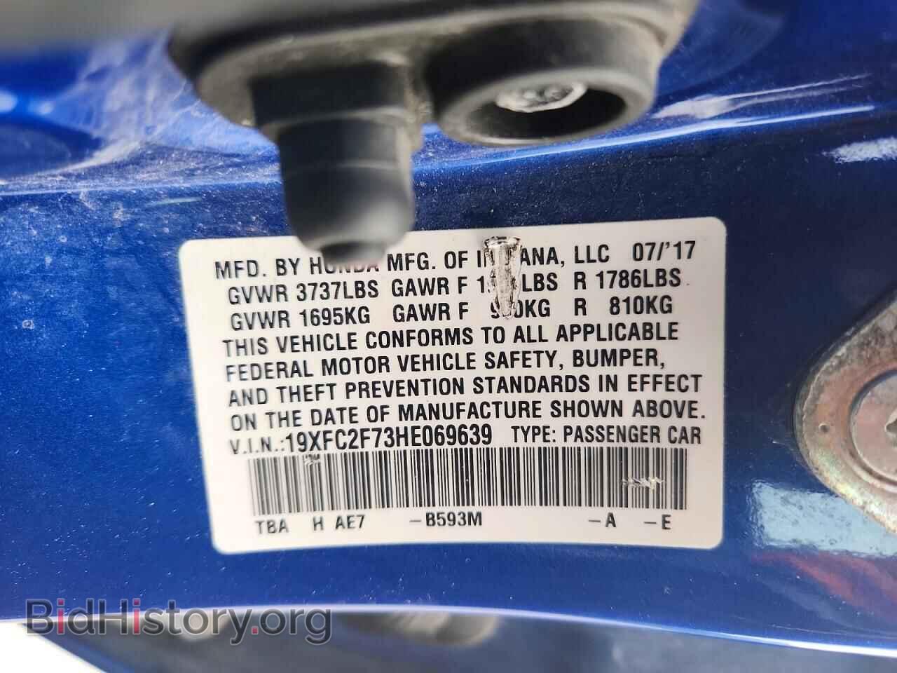 2017 HONDA CIVIC - VIN: 19XFC2F73HE069639 - Photo 12