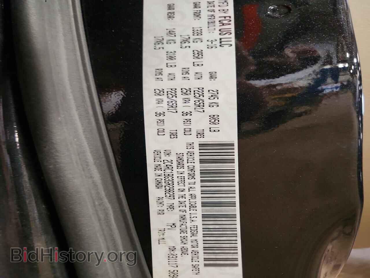 2016 CHRYSLER MINIVAN - VIN: 2C4RC1BG3GR298297 - Photo 13