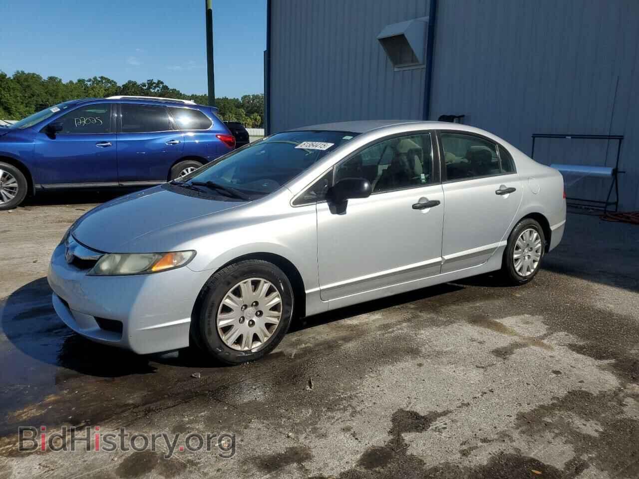Фотография 2HGFA1F37BH517536 - HONDA CIVIC 2011