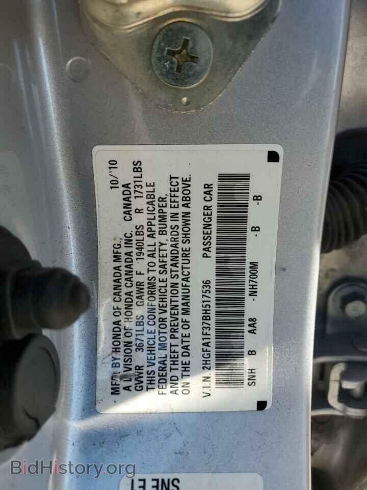 2011 HONDA CIVIC - VIN: 2HGFA1F37BH517536 - Фото 12