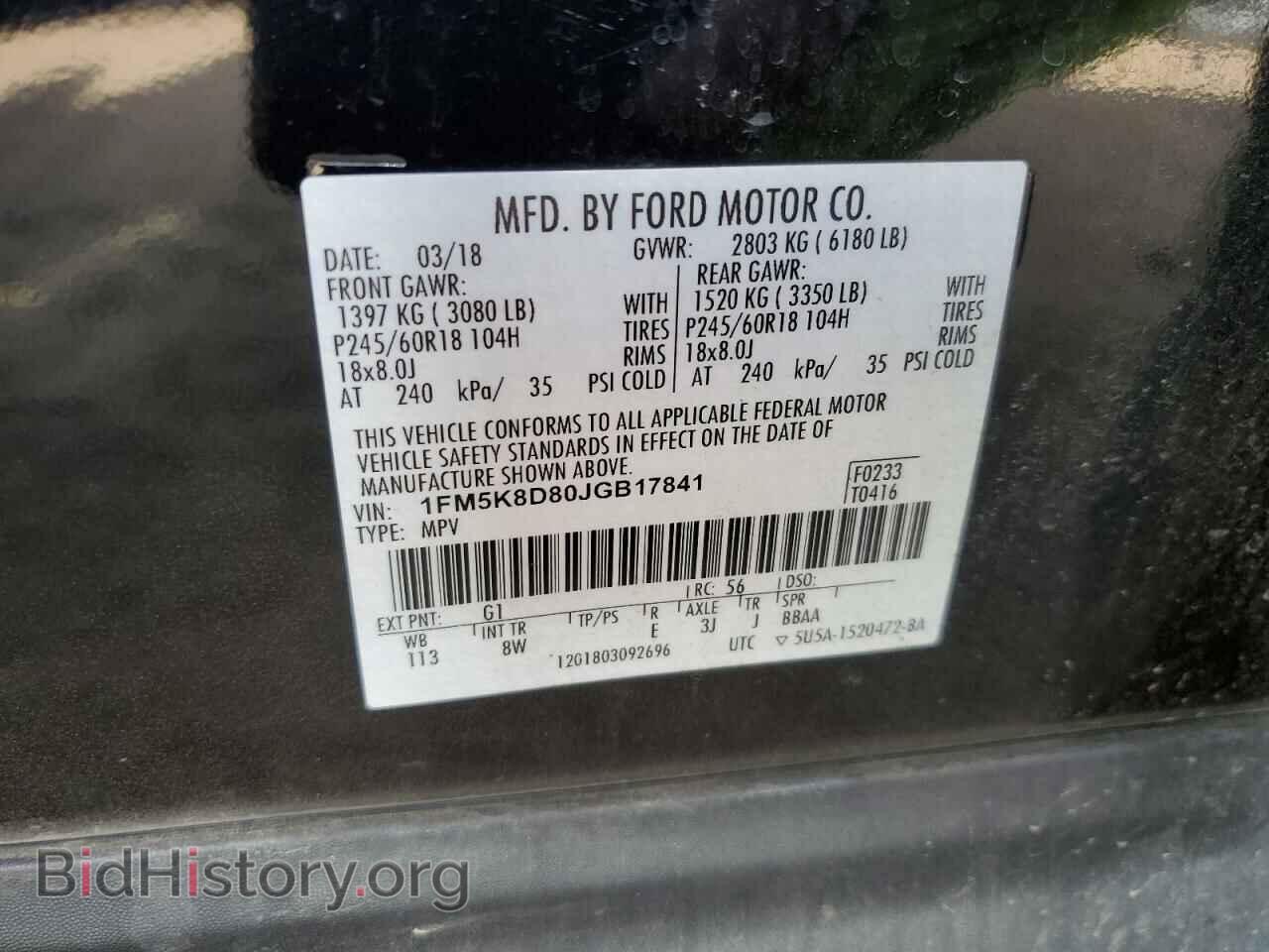 2018 FORD EXPLORER - VIN: 1FM5K8D80JGB17841 - Photo 10