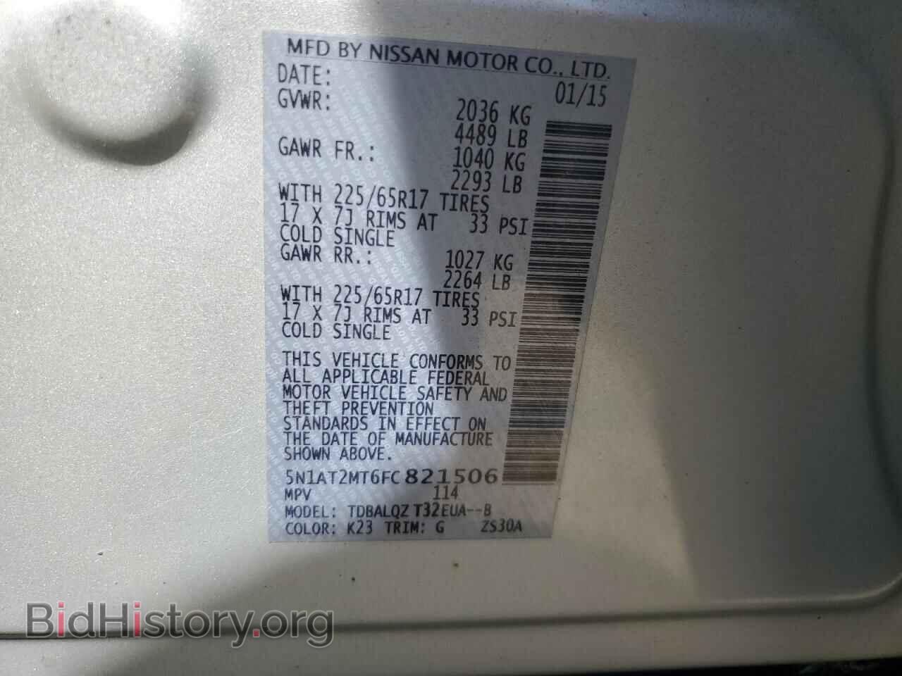 2015 NISSAN ROGUE - VIN: 5N1AT2MT6FC821506 - Фото 13