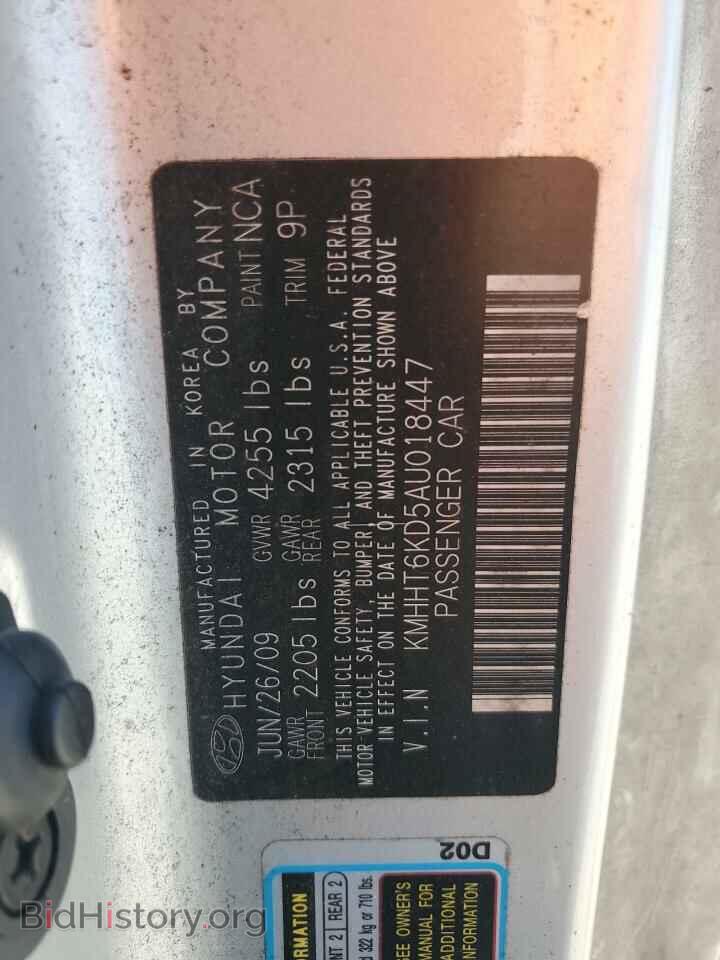 2010 HYUNDAI GENESIS - VIN: KMHHT6KD5AU018447 - Фото 12