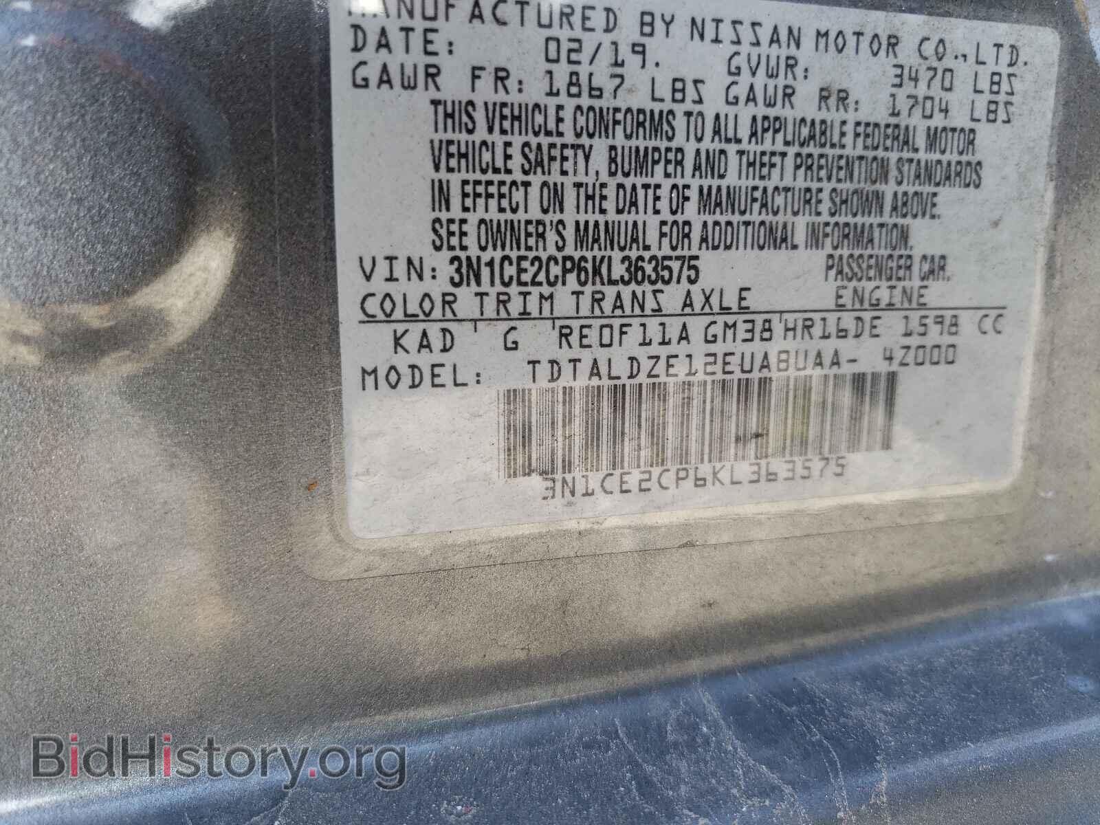 2019 NISSAN VERSA - VIN: 3N1CE2CP6KL363575 - Фото 10