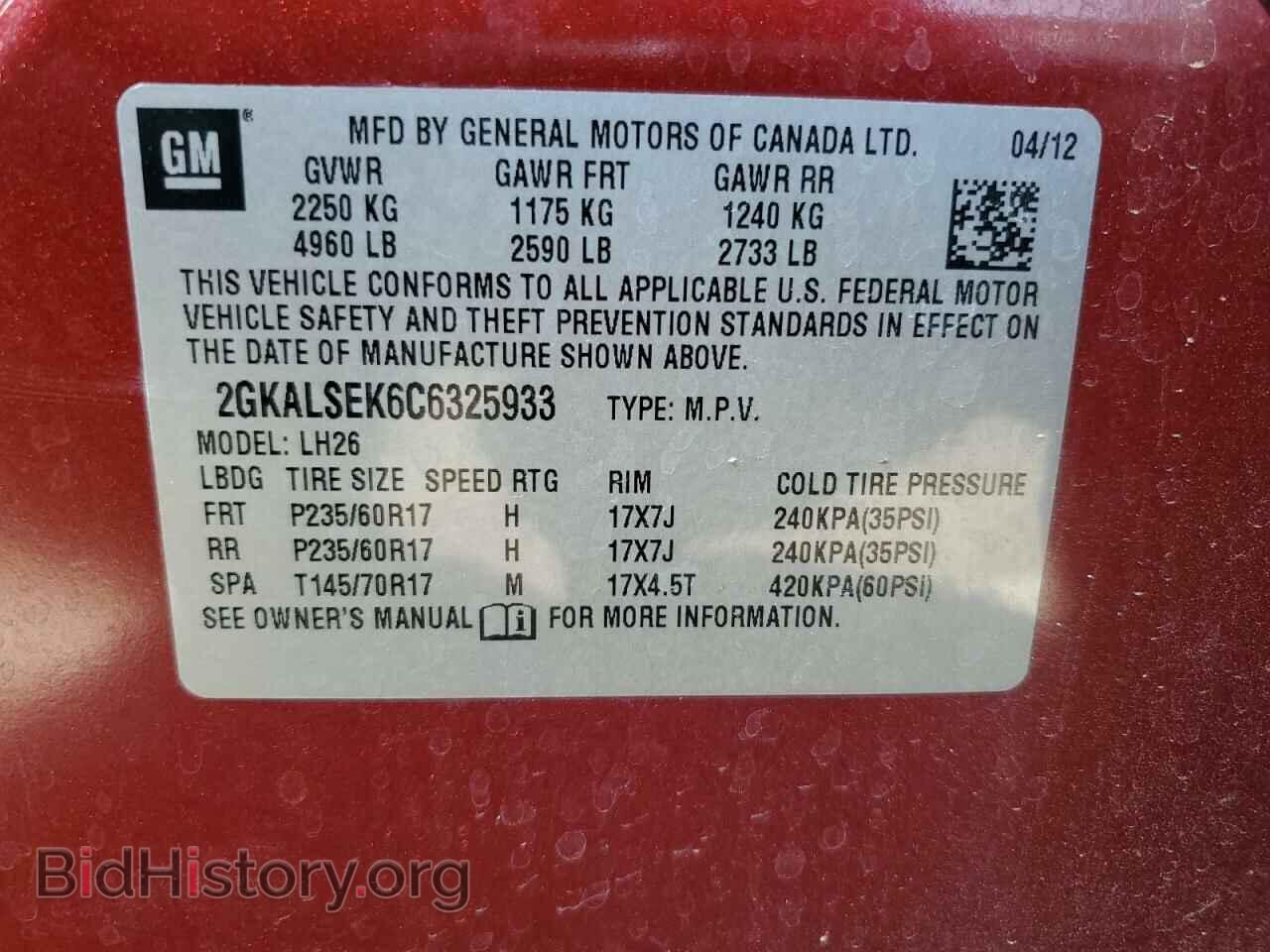 2012 GMC TERRAIN - VIN: 2GKALSEK6C6325933 - Фото 10