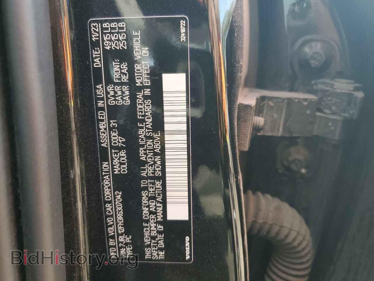 2024 VOLVO S60 PLUS - VIN: 7JRL12FH3RG307042 - Фото 15