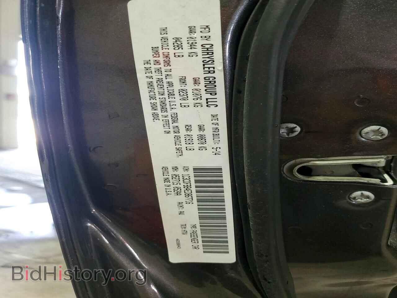 2014 DODGE DART - VIN: 1C3CDFBB4ED867716 - Фото 12