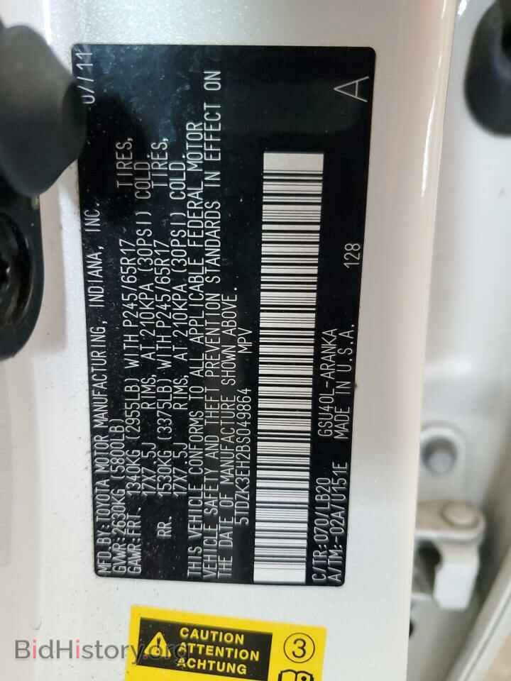 2011 TOYOTA HIGHLANDER - VIN: 5TDZK3EH2BS049864 - Фото 14