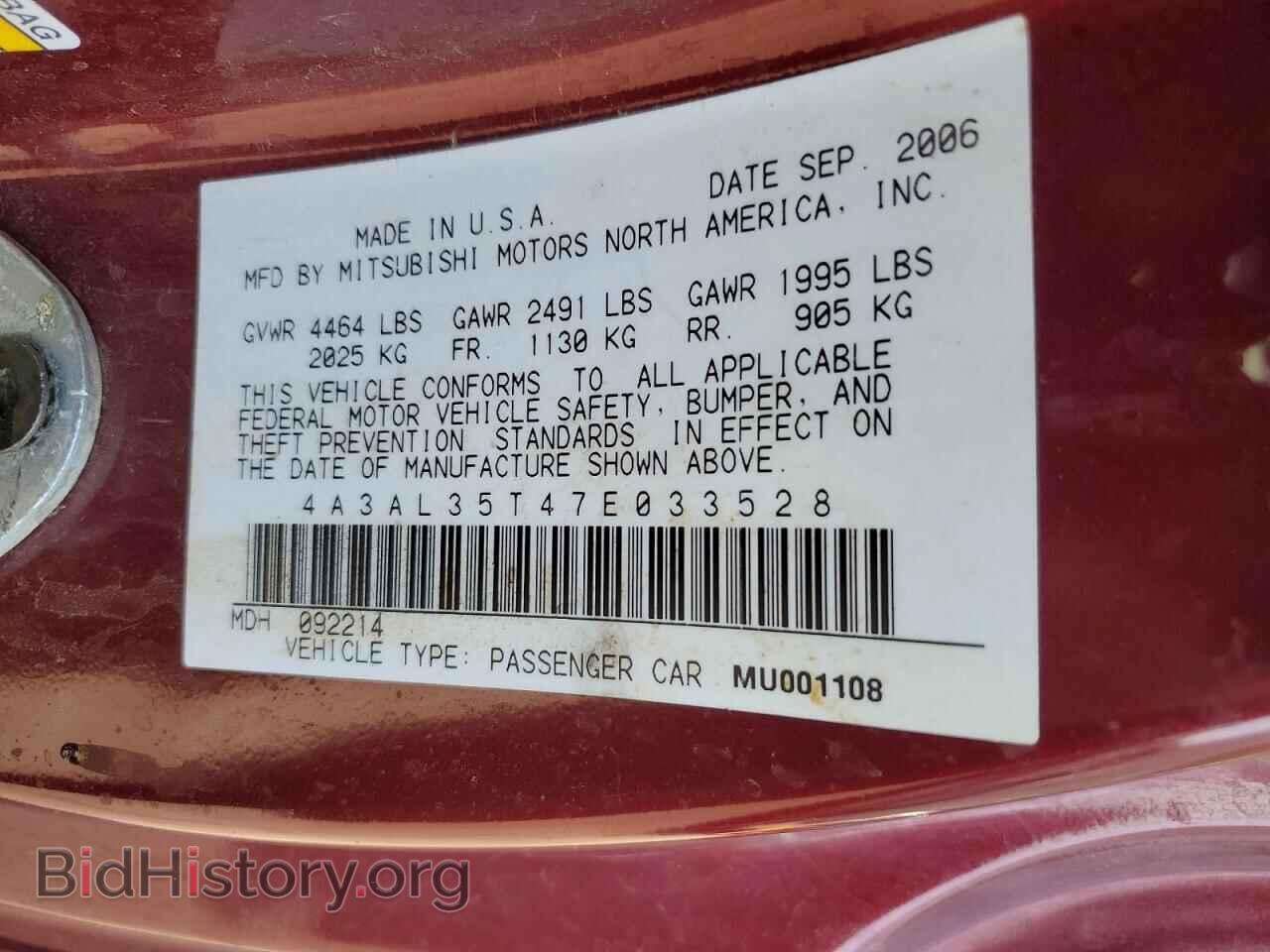 2007 MITSUBISHI ECLIPSE - VIN: 4A3AL35T47E033528 - Фото 12