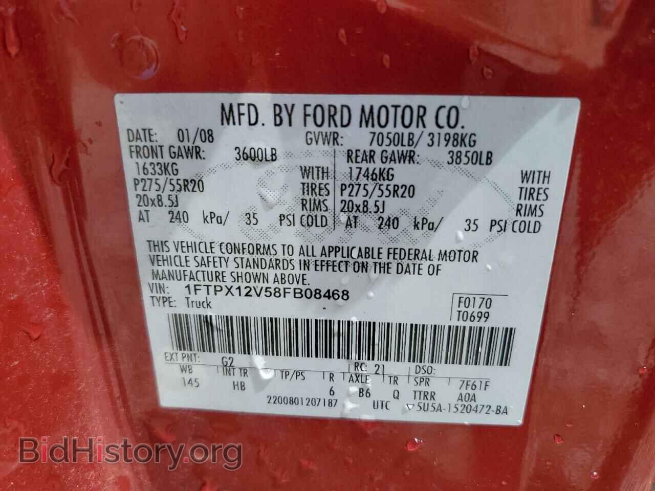 2008 FORD All Models - VIN: 1FTPX12V58FB08468 - Photo 12