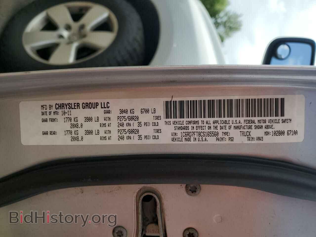 2012 DODGE RAM 1500 - VIN: 1C6RD7FT8CS165560 - Photo 13