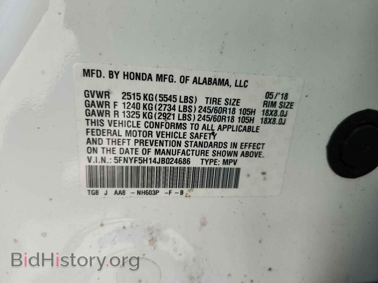 2018 HONDA PILOT - VIN: 5FNYF5H14JB024686 - Фото 14