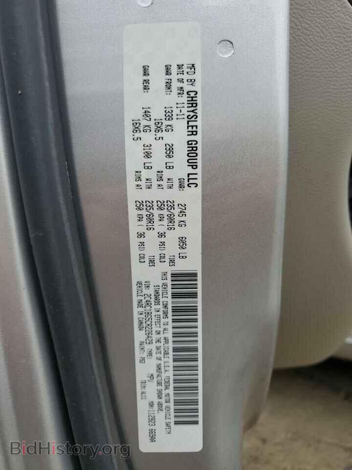 2012 CHRYSLER MINIVAN - VIN: 2C4RC1BG5CR226429 - Фото 13