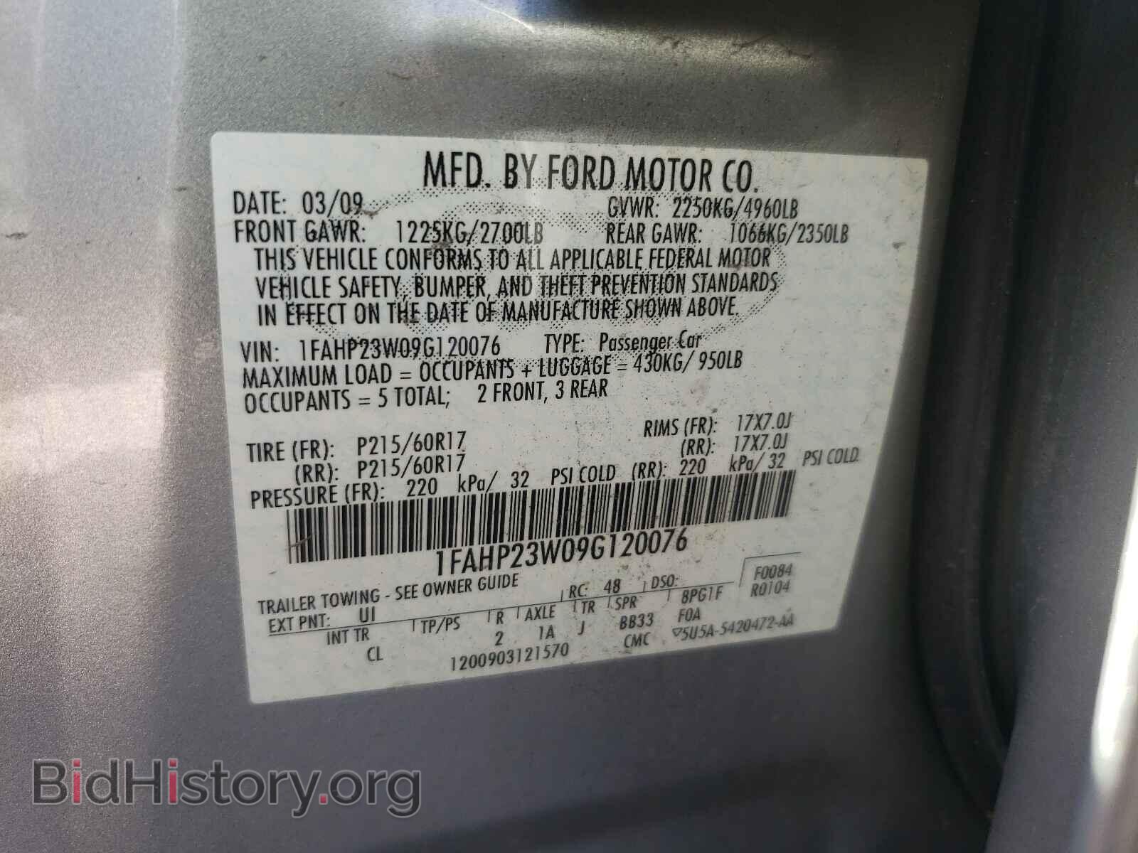 2009 FORD TAURUS - VIN: 1FAHP23W09G120076 - Фото 10