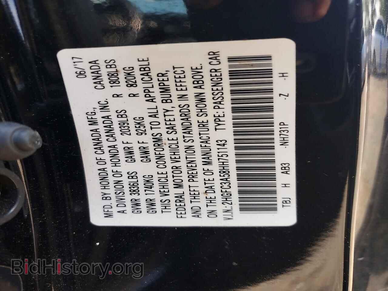 2017 HONDA CIVIC - VIN: 2HGFC3A58HH751143 - Photo 12