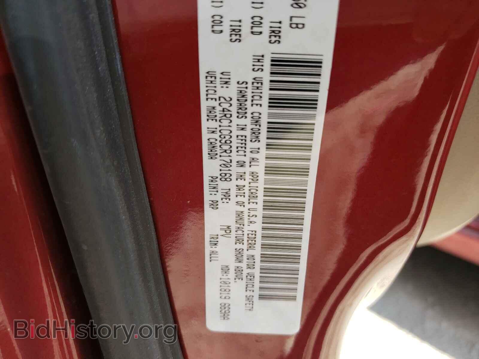 2012 CHRYSLER MINIVAN - VIN: 2C4RC1CG9CR170168 - Фото 10