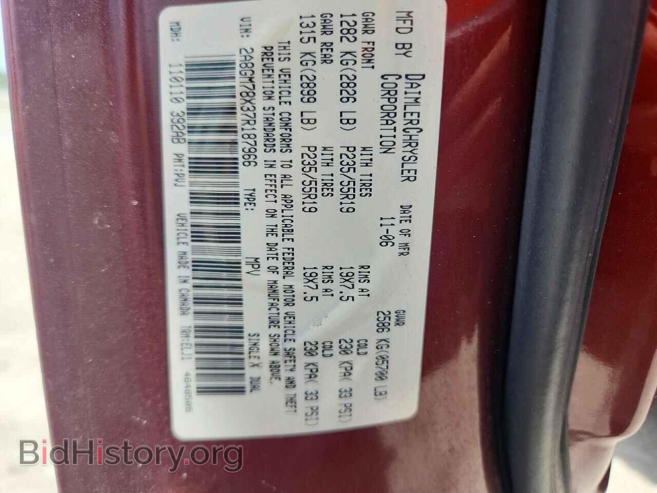 2007 CHRYSLER PACIFICA - VIN: 2A8GM78X37R187966 - Photo 13