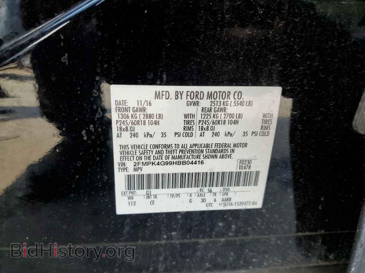 2017 FORD EDGE - VIN: 2FMPK4G99HBB04416 - Photo 10