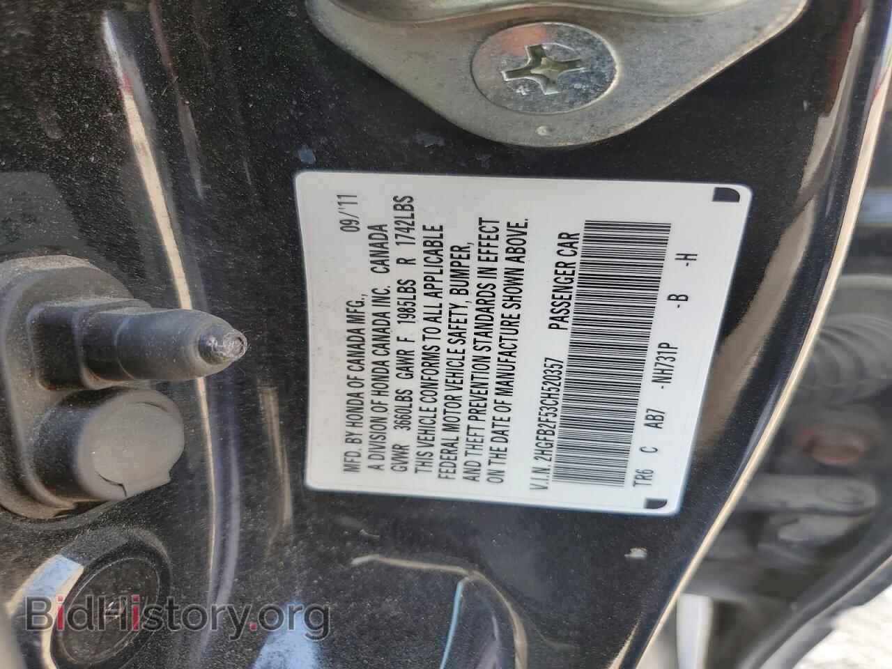2012 HONDA CIVIC - VIN: 2HGFB2F53CH520357 - Фото 12