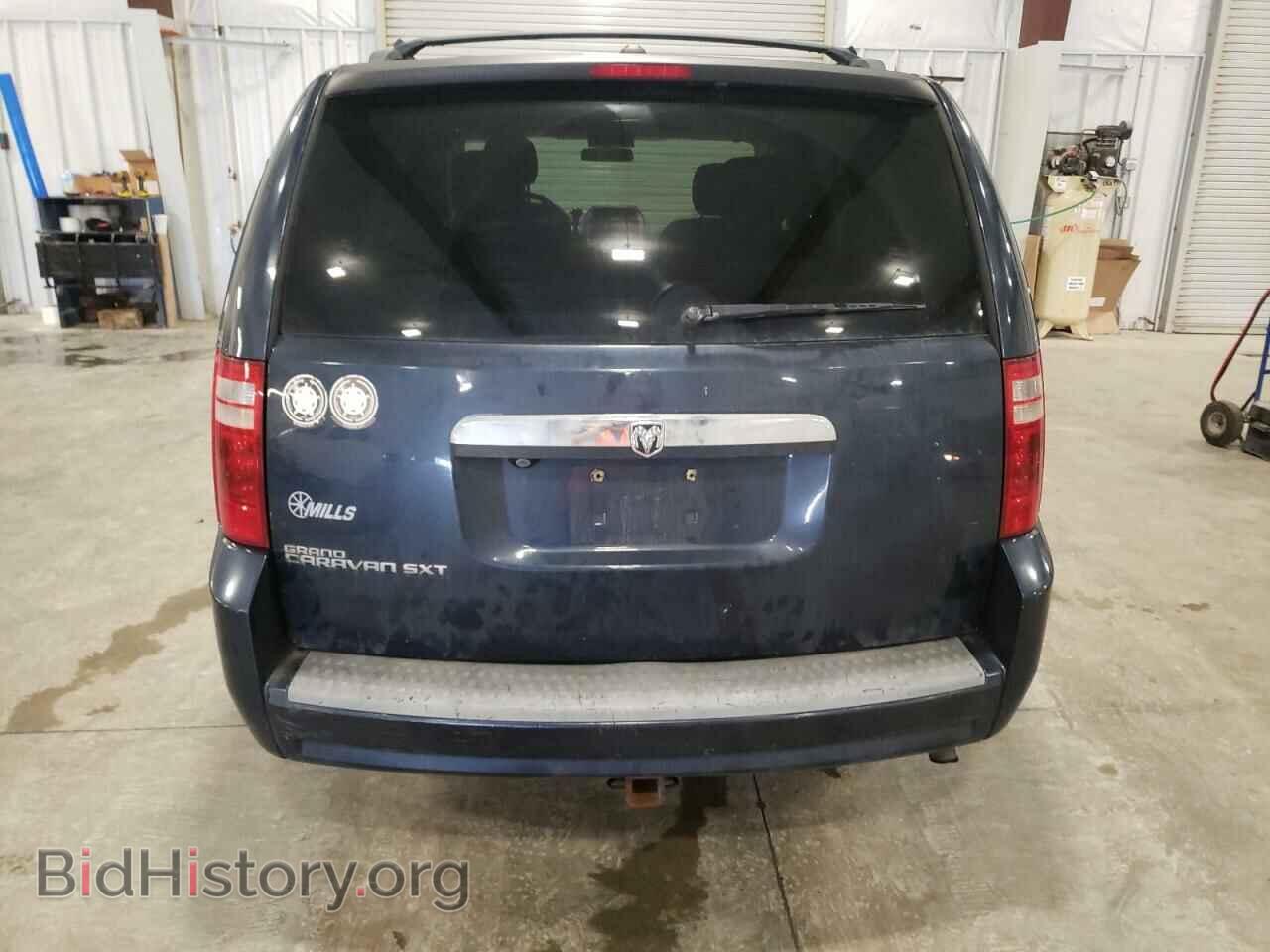 2008 DODGE CARAVAN - VIN: 1D8HN54P98B108398 - Фото 6