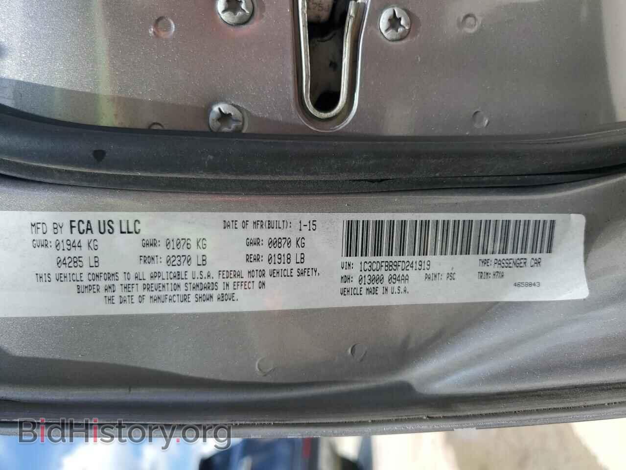 2015 DODGE DART - VIN: 1C3CDFBB9FD241919 - Фото 12