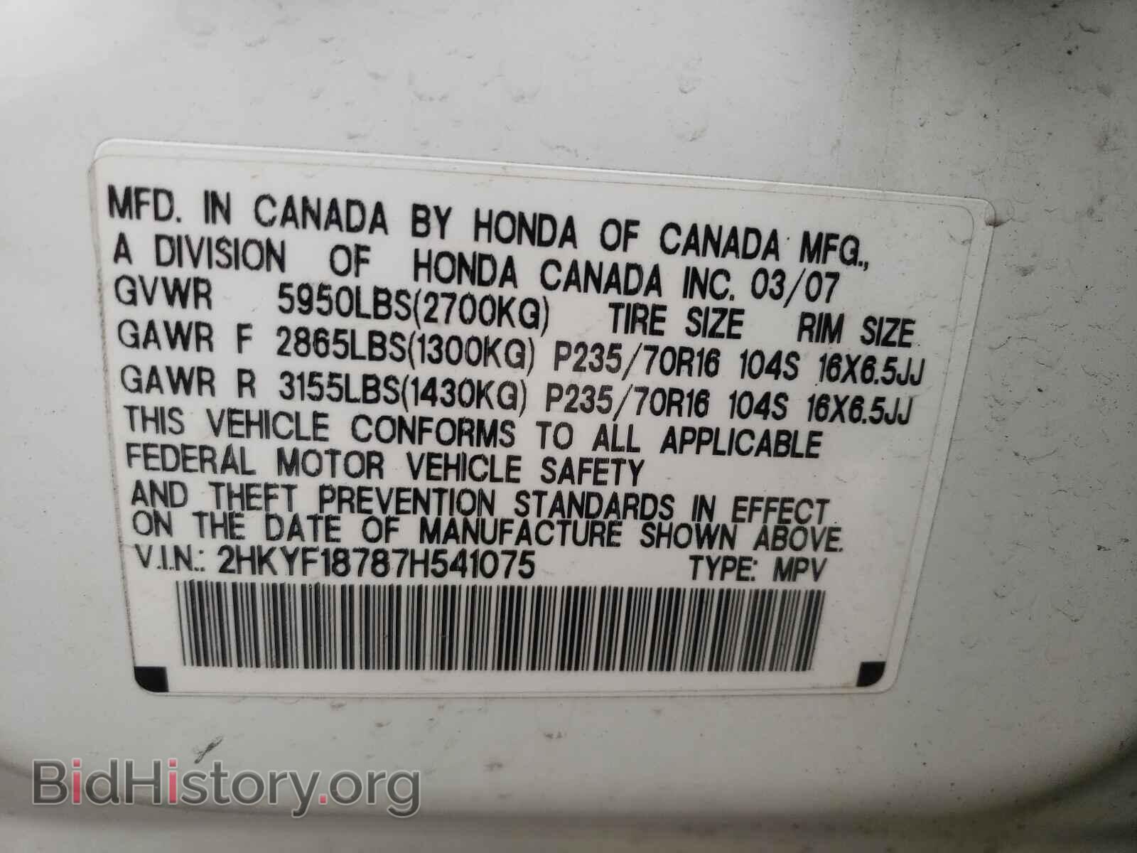 2007 HONDA PILOT - VIN: 2HKYF18787H541075 - Фото 10