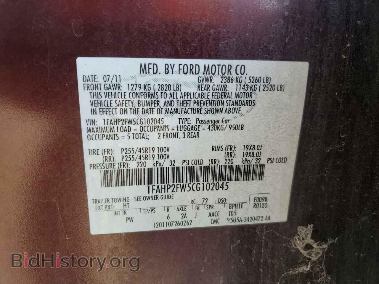 2012 FORD TAURUS - VIN: 1FAHP2FW5CG102045 - Фото 12